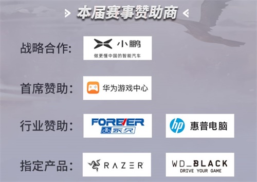 体育赛事赞助合作协议(图1)
