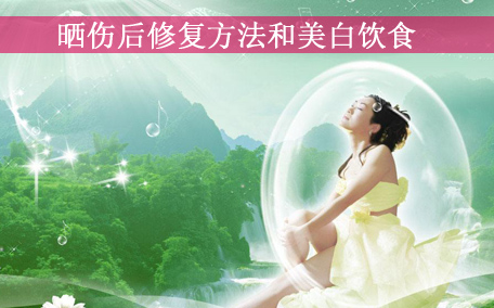 晒后修复是怎么用的(图1)